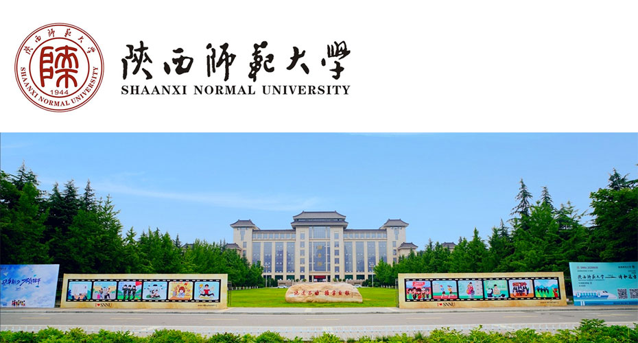 Shaanxi University building