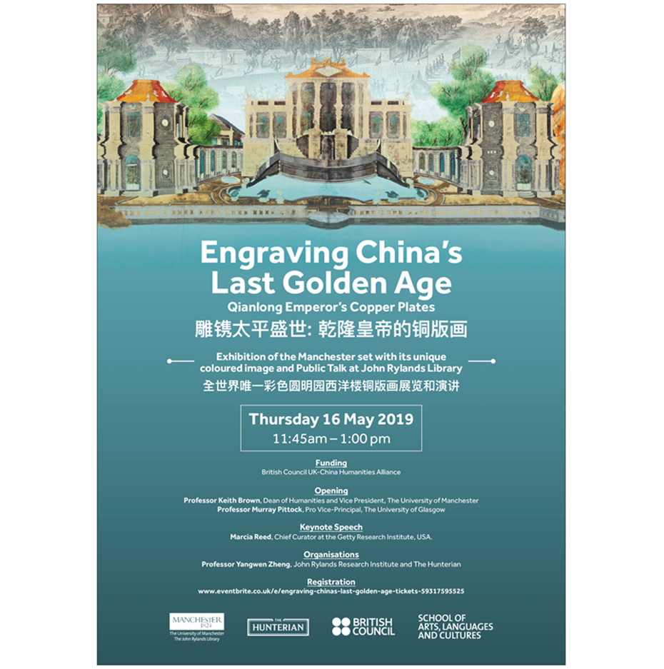 Engraving China's Last Golden Age poster