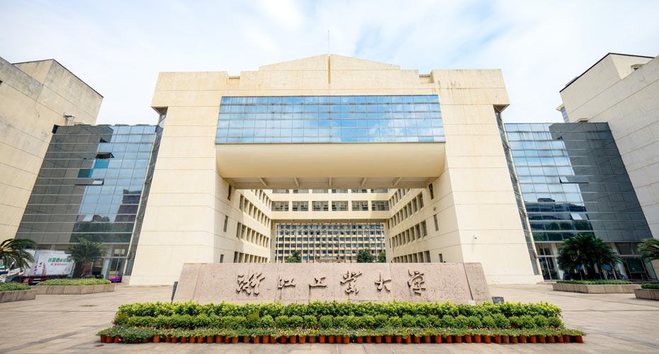 The exterior of a buidling at Zhejiang University of Technology, China