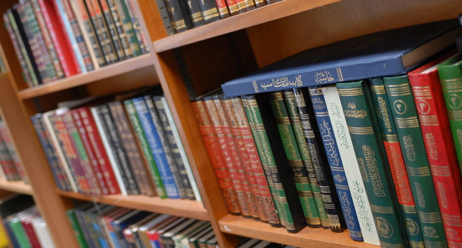 A selection of Arab and Islamic Studies books.