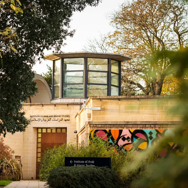 The Institute of Arab and Islamic Studies entrance through the trees.